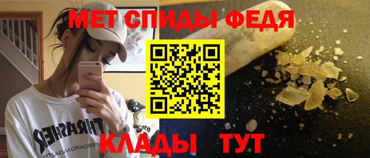 Заводоуковск  АМФЕТАМИН  Вход с VPN  Амфетамин VHQ 