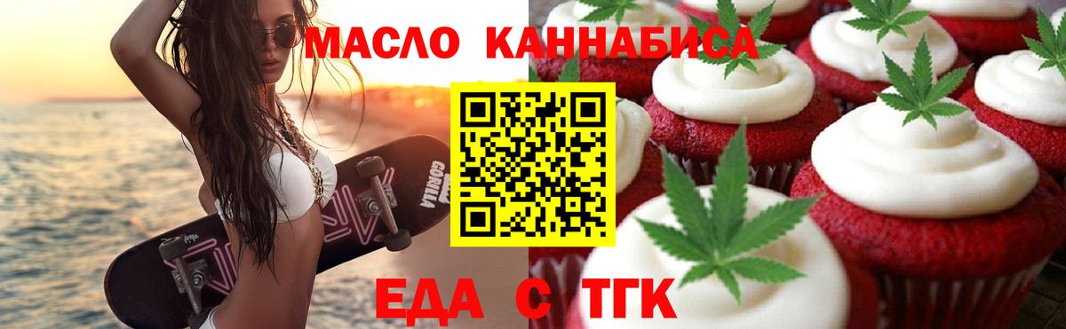 Кодеин Заводоуковск