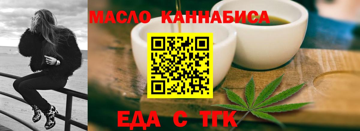 Canna-Cookies марихуана  Вход с VPN  Заводоуковск 