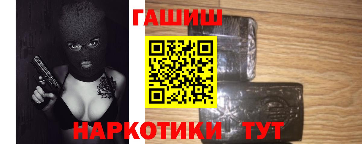 ГАШИШ AMNESIA HAZE Заводоуковск