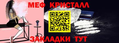 бутират Краснокаменск