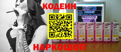 бутират Краснокаменск