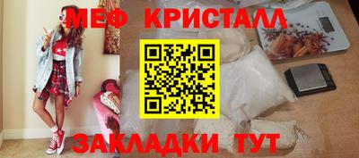 бутират Краснокаменск