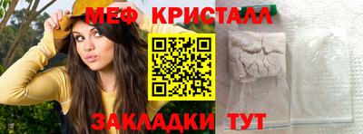 винт Краснознаменск
