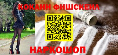 бутират Краснокаменск