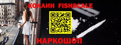 бутират Краснокаменск