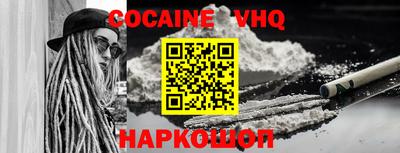 винт Краснознаменск
