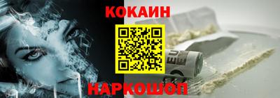 первитин Краснодар