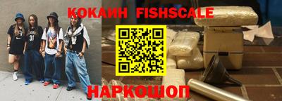 бутират Краснокаменск