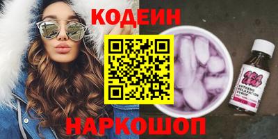 первитин Краснодар