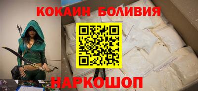 бутират Краснокаменск
