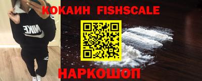 бутират Краснокаменск