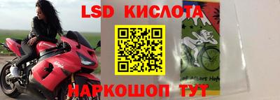 первитин Краснодар