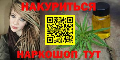 первитин Краснодар