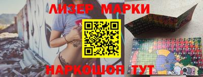 винт Краснознаменск