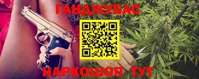 первитин Краснодар