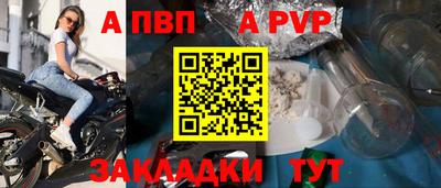 бутират Краснокаменск