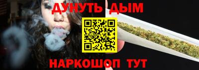 бутират Краснокаменск