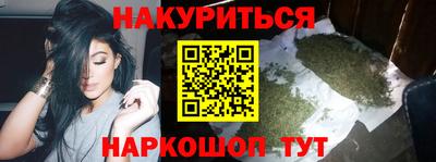 бутират Краснокаменск