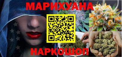 бутират Краснокаменск