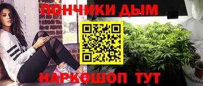 бутират Краснокаменск