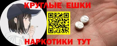 винт Краснознаменск