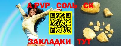 винт Краснознаменск