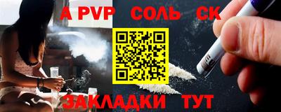 винт Краснознаменск