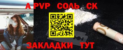 винт Краснознаменск