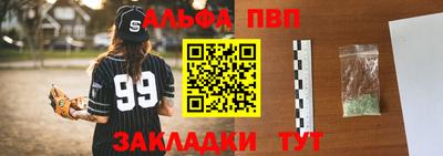 винт Краснознаменск