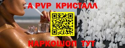 первитин Краснодар