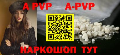 первитин Краснодар