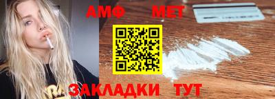 бутират Краснокаменск