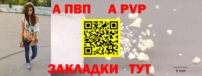 винт Краснознаменск