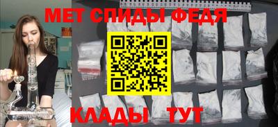 винт Краснознаменск