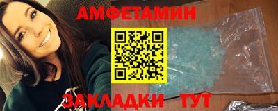 винт Краснознаменск
