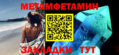 винт Краснознаменск