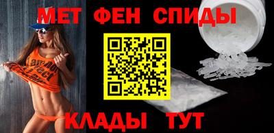 первитин Краснодар