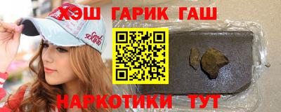 винт Краснознаменск