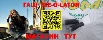 винт Краснознаменск