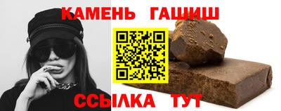 бутират Краснокаменск