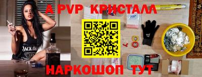 первитин Краснодар