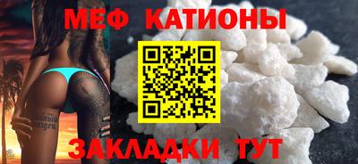 первитин Краснодар