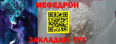 первитин Краснодар