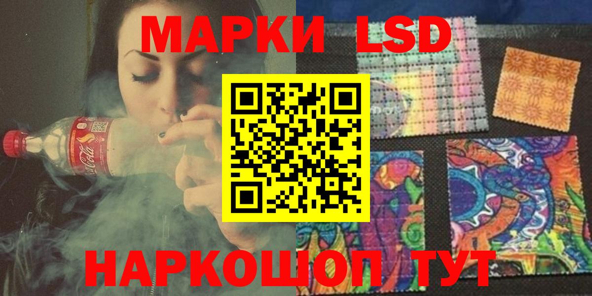 ЛСД экстази ecstasy  LSD-25 экстази ecstasy  Вход с VPN  Заводоуковск 