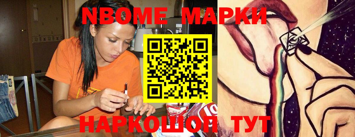 Лсд 25 экстази кислота Заводоуковск