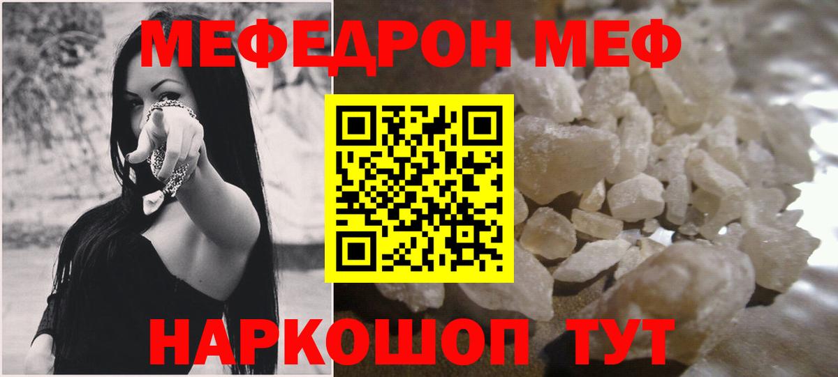 ГАШ  Вход с VPN  Бошки Шишки  Заводоуковск  Меф   КОКАИН 
