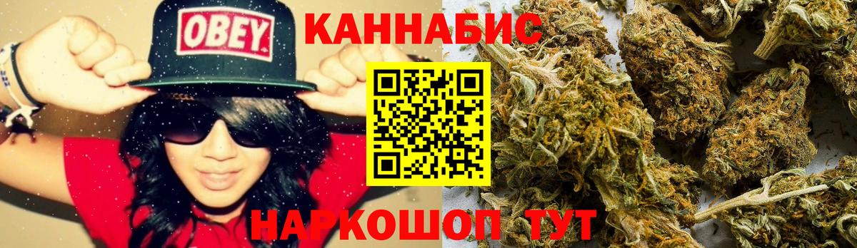 Марихуана Amnesia Заводоуковск