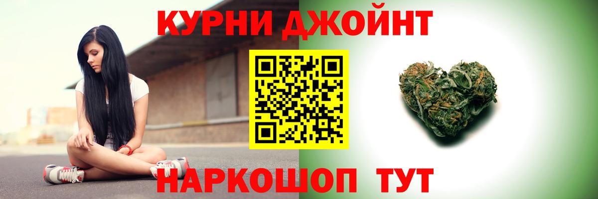 Бошки марихуана гибрид  Вход с VPN  Конопля Bruce Banner  Заводоуковск  Каннабис Bruce Banner  Бошки Шишки сатива 